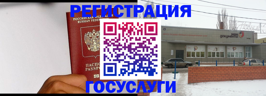 форма 3 в Новгородской области