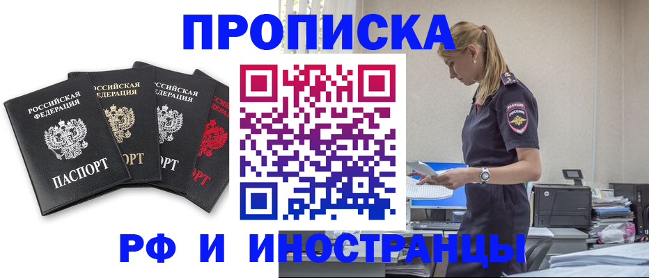 регистрация для школы в Новгородской области